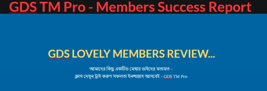 GDS TM Pro – Members Success Report