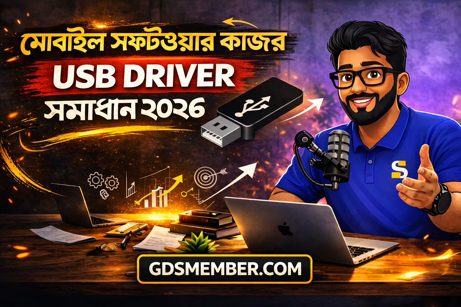 USB Driver 2026 Solution