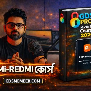 Mi Redmi Mobile Course GDS TM 6.0 300x300