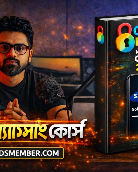 SAMSUNG All Class Basic To Advance Course - GDS TM Pro 6.0